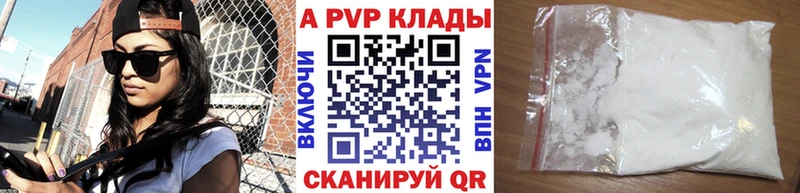 Купить Кокаин Альфа ПВП Канабис Мефедрон Ирбит