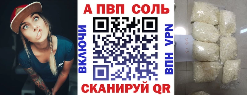 Купить  Ирбит  Альфа ПВП СК 