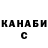 ГАШ индика сатива Sergey BRT