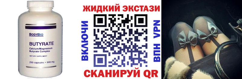 Купить где Ирбит Бутират 1.4BDO