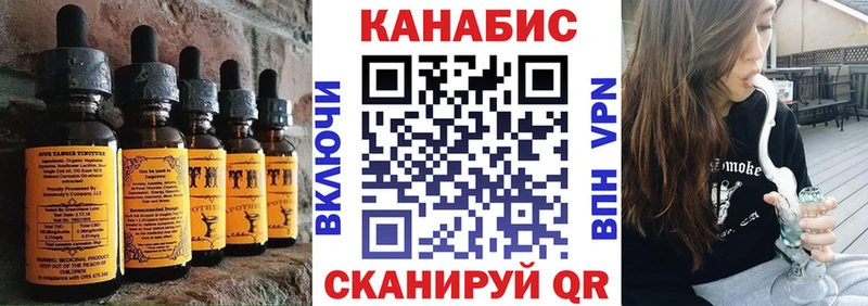 Купить закладки  Ирбит  Печенье с ТГК марихуана 