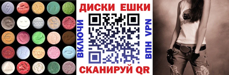 Ecstasy бентли  Купить где  Ирбит 