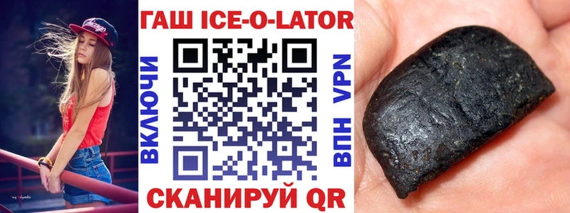 ГАШ хэш  Купить  Ирбит 
