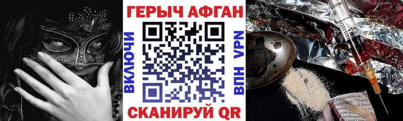Героин гречка Купить Ирбит