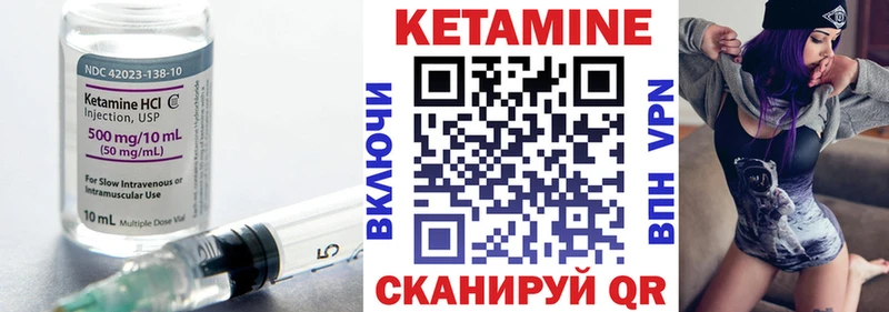 Купить  Ирбит  КЕТАМИН VHQ 