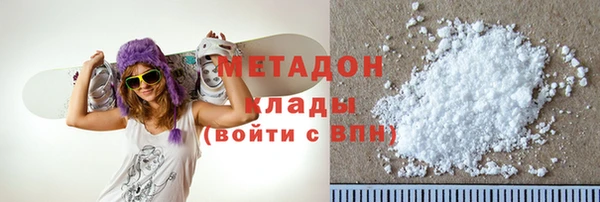 герыч Дмитровск