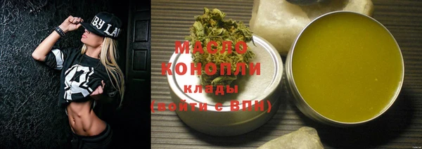 синтетический гашиш Елабуга