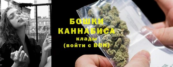 синтетический гашиш Елабуга