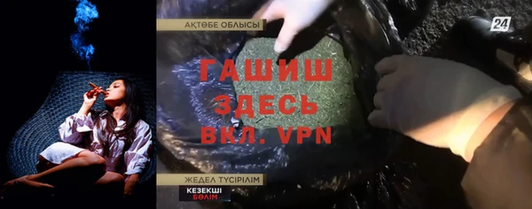 герыч Дмитровск