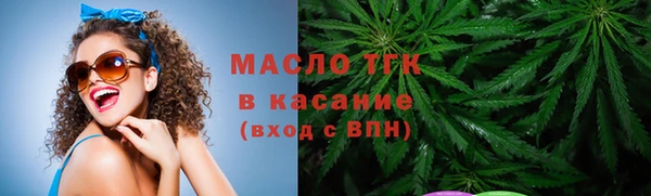 герыч Дмитровск