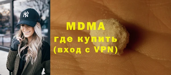 соль курить ск Дмитров