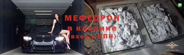 синтетический гашиш Елабуга