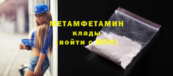 синтетический гашиш Елабуга