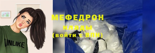 соль курить ск Дмитров