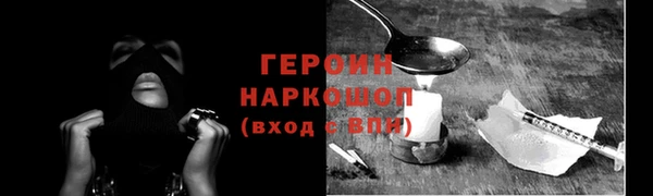 герыч Дмитровск