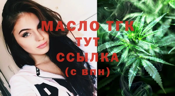 синтетический гашиш Елабуга