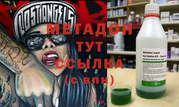 герыч Дмитровск