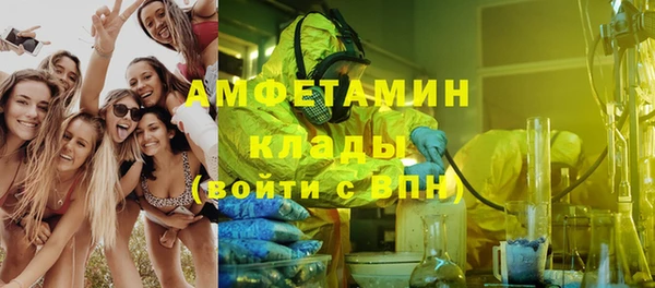 соль курить ск Дмитров