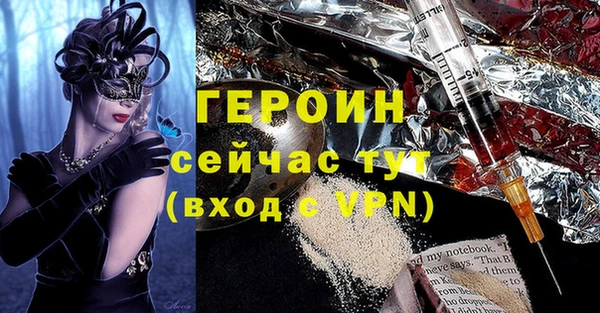 соль курить ск Дмитров