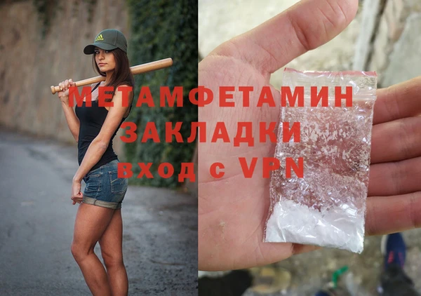 MESCALINE Ельня