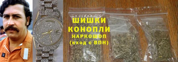 герыч Дмитровск