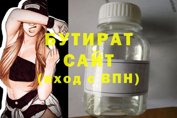 синтетический гашиш Елабуга