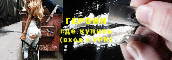 герыч Дмитровск