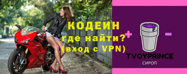 герыч Дмитровск