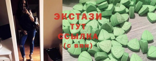 винт Елизово