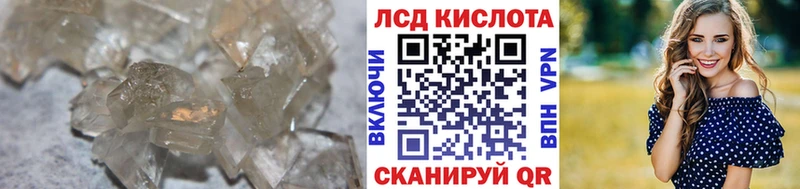 Купить  Ирбит  LSD-25 экстази кислота 