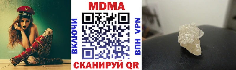 Купить закладки  Ирбит  MDMA crystal 
