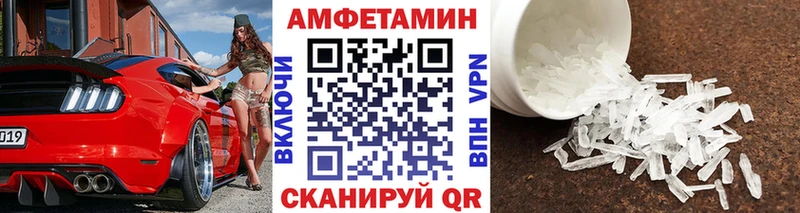 Метамфетамин Декстрометамфетамин 99.9%  Купить где  Ирбит 