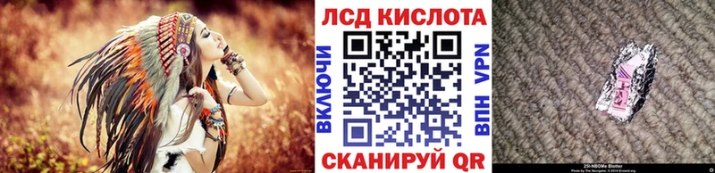 Наркотические марки 1,5мг  Купить закладки  Ирбит 
