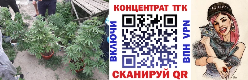 Дистиллят ТГК жижа  Купить где  Ирбит 