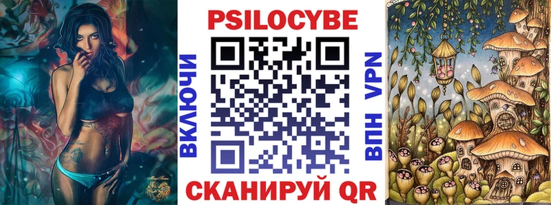 Галлюциногенные грибы Cubensis  Купить где  Ирбит 