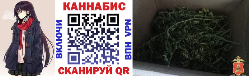 Бошки марихуана гибрид  Купить  Ирбит 